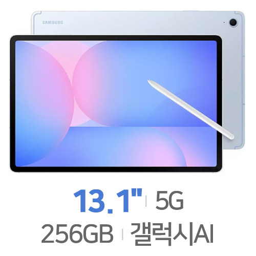 삼성전자  갤럭시탭S10 FE 플러스 5G 공식인증점