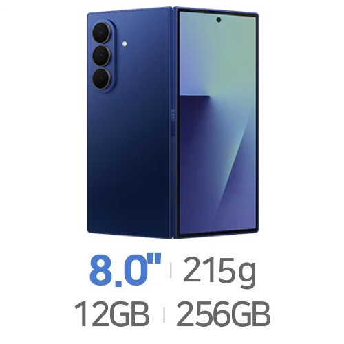 갤럭시Z 폴드7 256GB, 자급제[자급제 공기계] 이미지 135801637