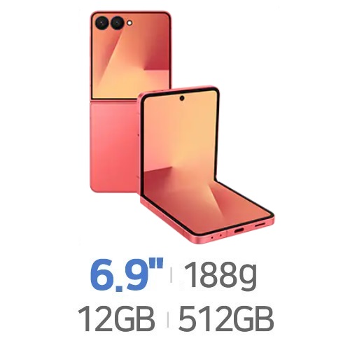 삼성전자  갤럭시Z 플립7 512GB, SKT 기기변경 완납