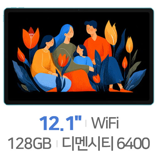 샤오신패드 2025 12.1 해외구매[램8GB,128GB] 이미지 137019306
