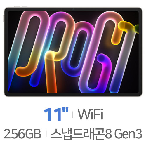 샤오신패드 프로 GT 해외구매[램8GB,256GB] 이미지 137025324
