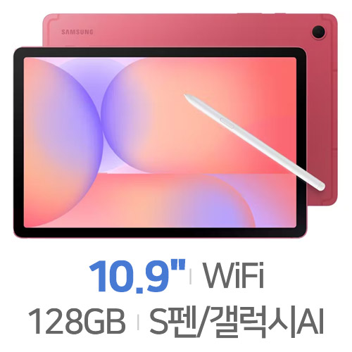 삼성전자  갤럭시탭S10 라이트