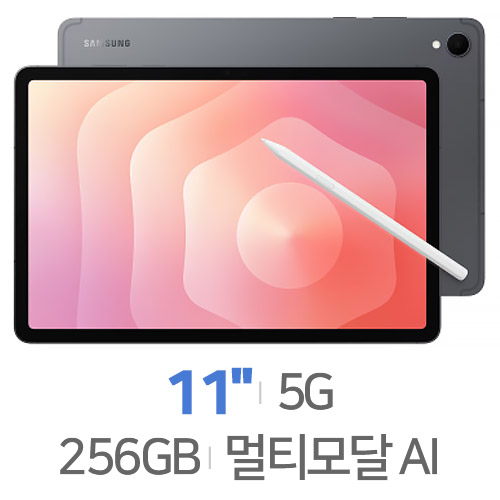 삼성전자  갤럭시탭S11 5G