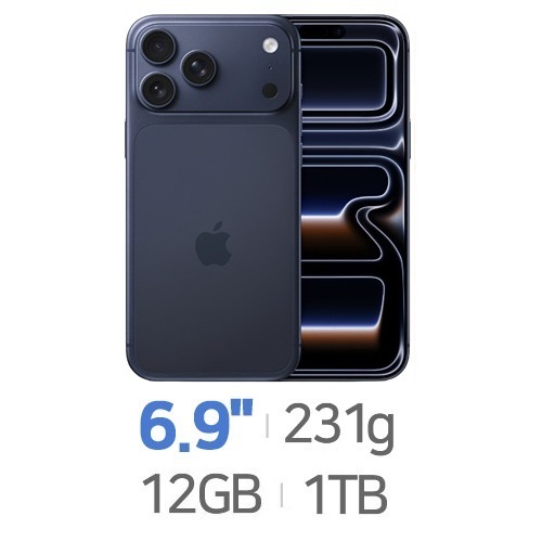 Apple  아이폰17 프로 맥스 1TB, SKT 기기변경 완납