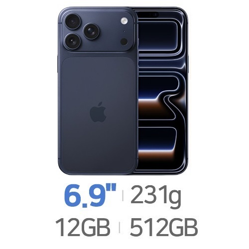 Apple  아이폰17 프로 맥스 512GB, SKT 번호이동 완납
