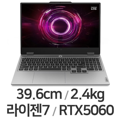 레노버 LOQ 15AHP10 R7 5060 WIN11