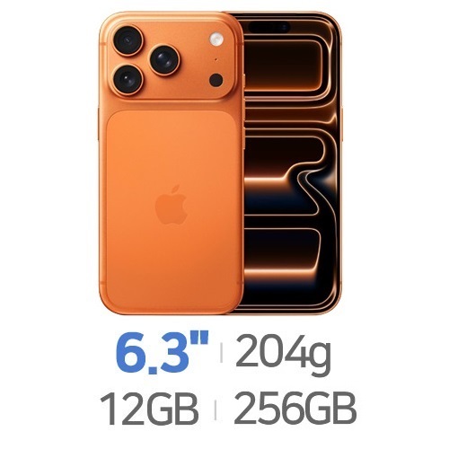 Apple  아이폰17 프로 256GB, KT 제휴카드