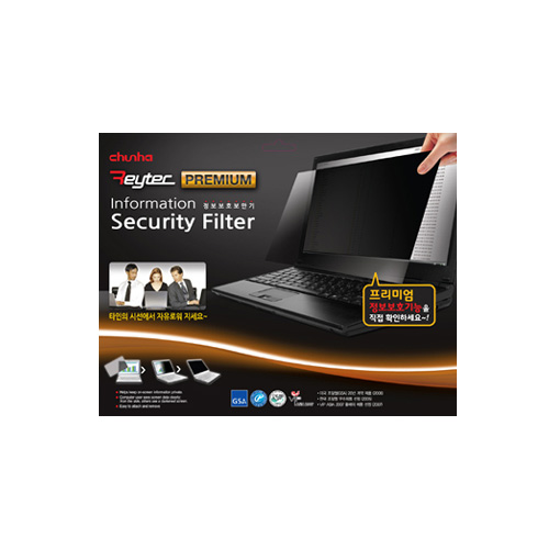 레이텍  프리미엄 보안기