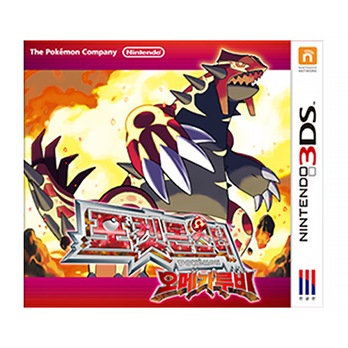 Nintendo  포켓몬스터 오메가 루비 3DS
