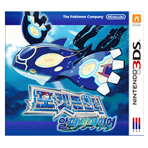 Nintendo  포켓몬스터 알파 사파이어 3DS