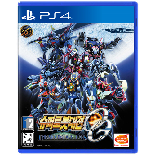 반다이남코  슈퍼로봇대전 OG 문 드웰러즈 PS4