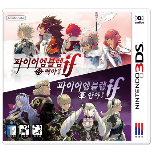 Nintendo  파이어 엠블렘 if : 백야 & 임야 3DS