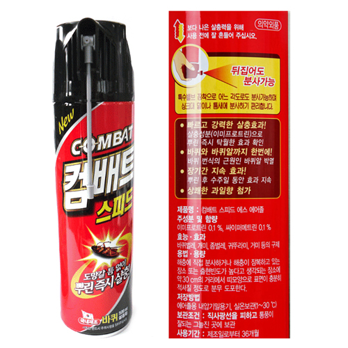 컴배트 스피드 에어졸 500ml