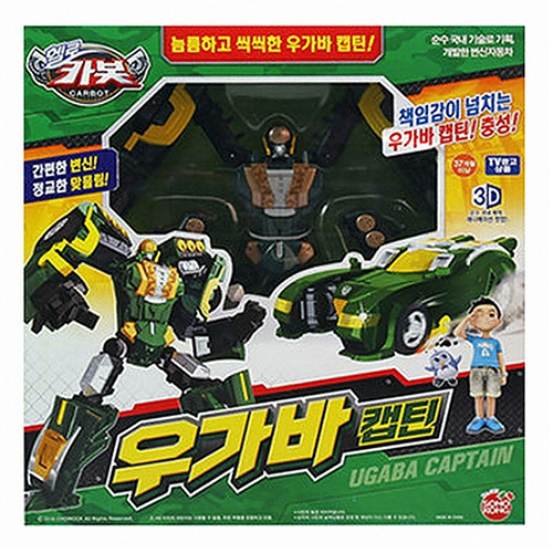 헬로 카봇 우가바 캡틴