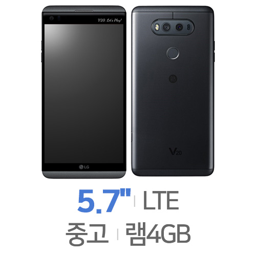 LG전자  V20 LTE 64GB, 공기계
