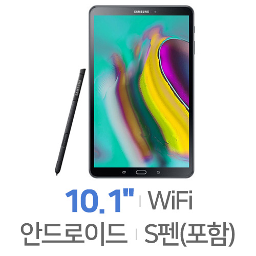 삼성전자 갤럭시탭A(2016) with S펜 Wi-Fi 32GB[정품]