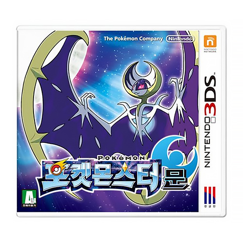 Nintendo  포켓몬스터 문 (2DS,3DS)