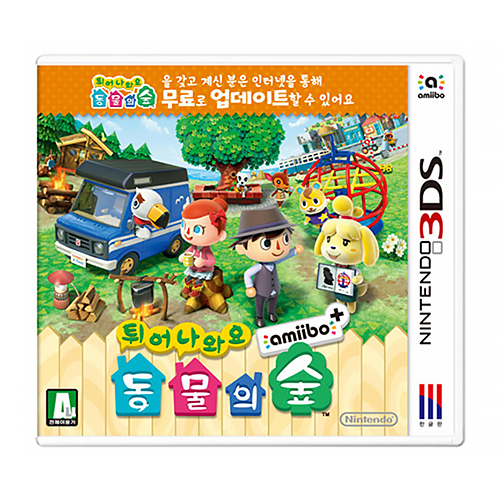 Nintendo  튀어나와요 동물의 숲 3DS