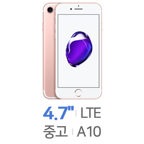 Apple  아이폰7 LTE 32GB, 공기계