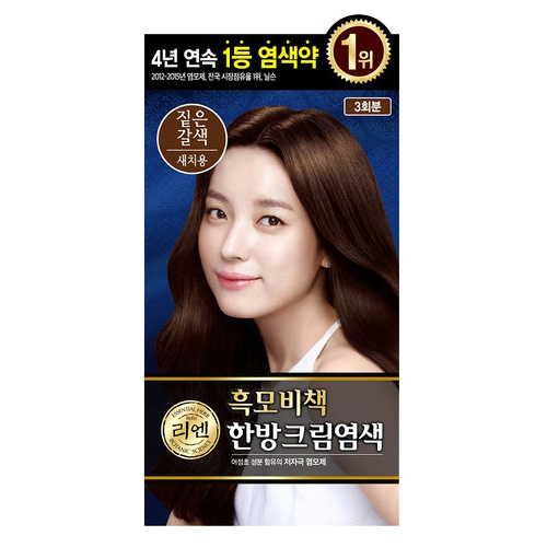 리엔 흑모비책 한방 크림 염색