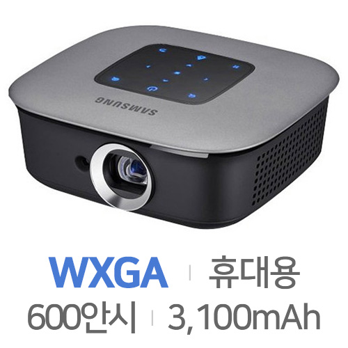삼성전자  스마트빔 SSB-10DLYN60