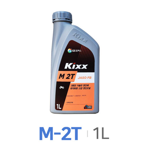 GS칼텍스 KIXX M 2T 1L[1개]