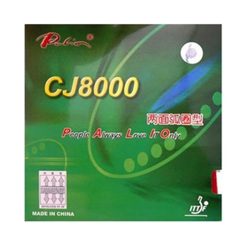 팔리오  CJ8000