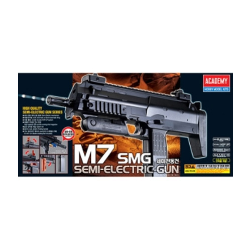아카데미과학  M7 SMG 세미전동건 #17402