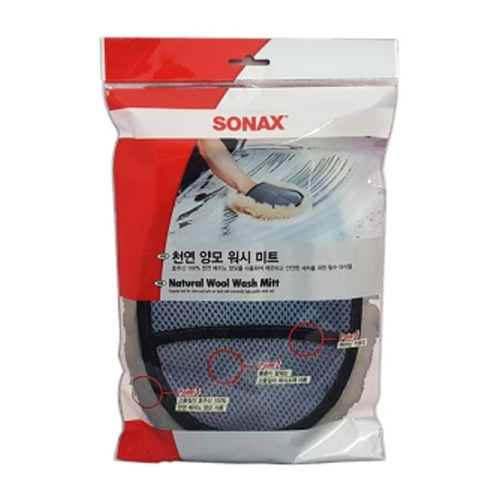 소낙스  천연 양모 워시미트