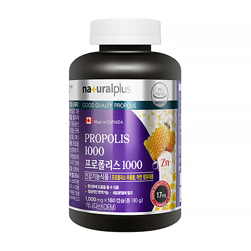 내츄럴플러스 프로폴리스 1000 180캡슐