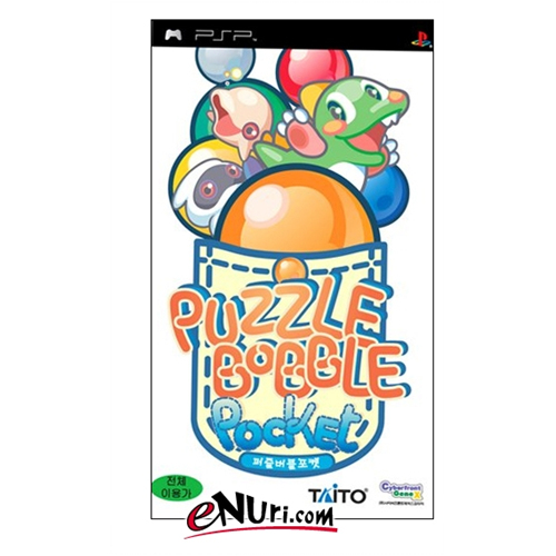 타이토 퍼즐버블 포켓 (PSP)