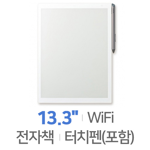 소니  Digital Paper System DPT-RP1 해외구매