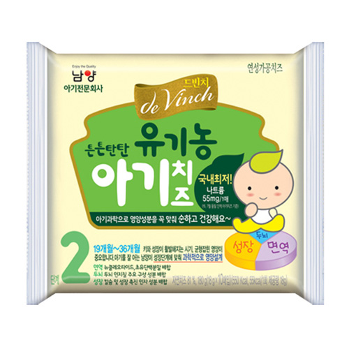 드빈치 유기농 아기치즈 2단계