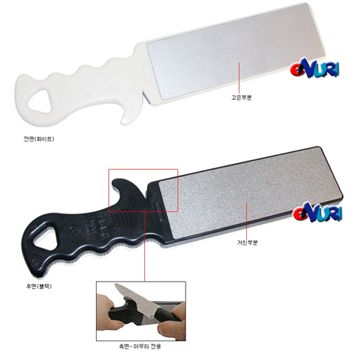 대인  다이아몬드 3면 칼갈이