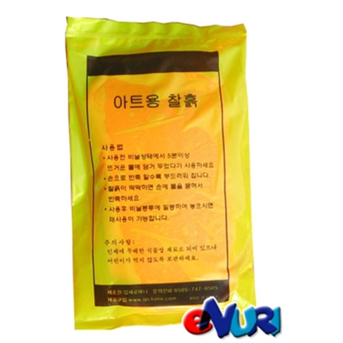 입체로마니  식물성 점토 500g