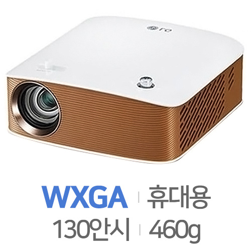 LG전자 시네빔 PH130