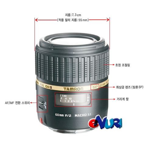 탐론 SP AF 60mm F2 Di II IF LD Macro 1:1 니콘용[정품]
