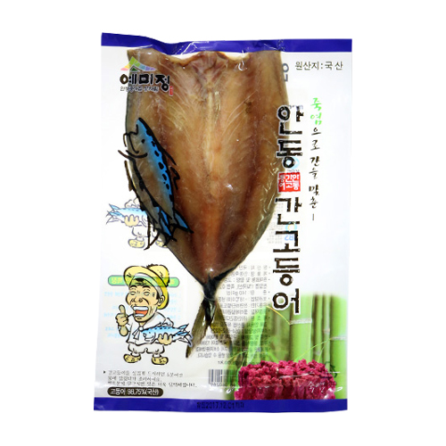 안동간고등어 프리미엄 죽염 안동 간고등어 골드 140g [10개]