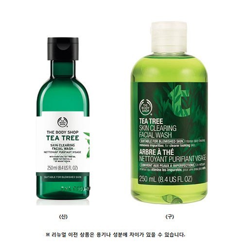  더바디샵 티트리 스킨 클리어링 페이셜 워시 250ml[1개]