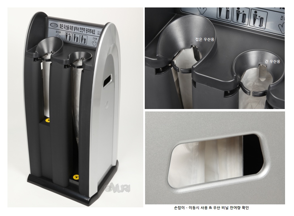 옴니팩  우산자동포장기 OPQ-B