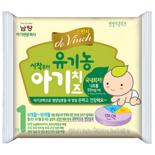 남양유업 드빈치 유기농 아기치즈 1단계[20매]