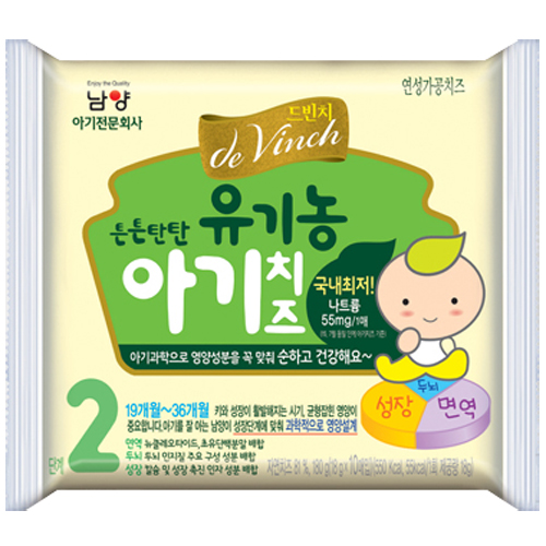 드빈치 유기농 아기치즈 2단계