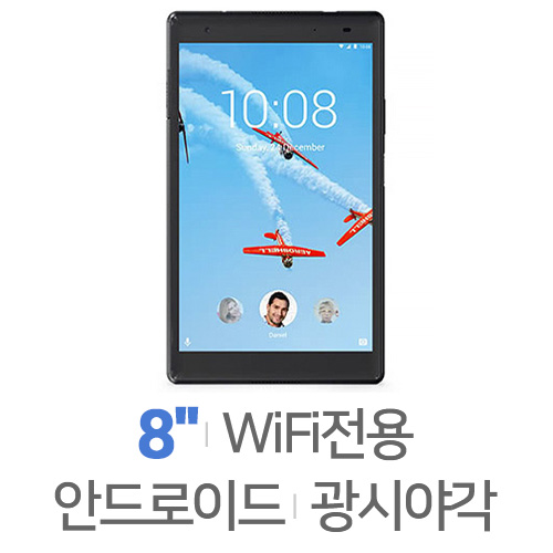 레노버 탭4 8 Plus Wi-Fi 64GB[정품]