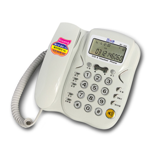 알티텔레콤  RT-150