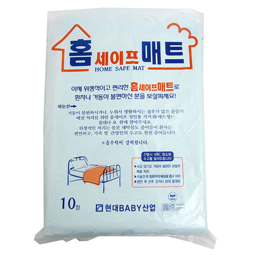 홈세이프 매트 10개