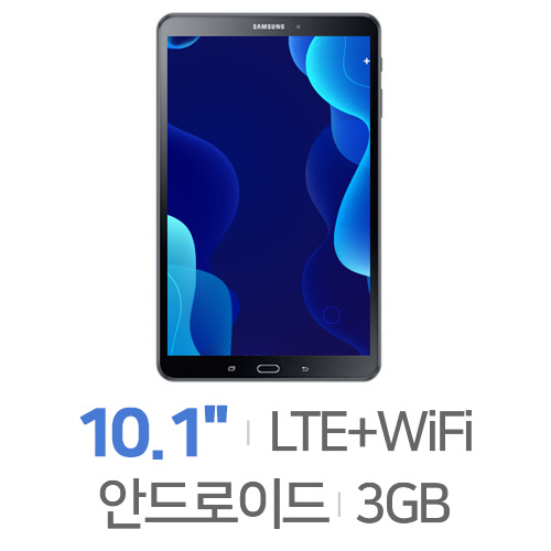 삼성전자 갤럭시탭A 10.1 2016 with S펜 LTE 중고 [32GB]