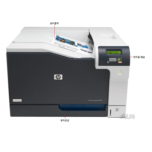 HP  레이저젯 컬러 Professional CP5225dn