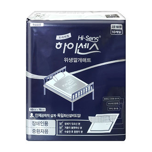 하이센스 위생깔개매트 10개