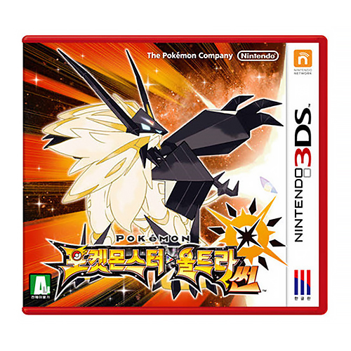 Nintendo  포켓몬스터 울트라썬 3DS