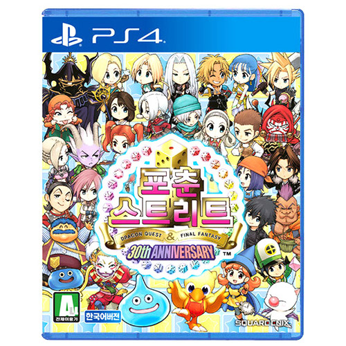스퀘어에닉스  포춘 스트리트 드래곤 퀘스트 & 파이널 판타지 30주년 기념 PS4